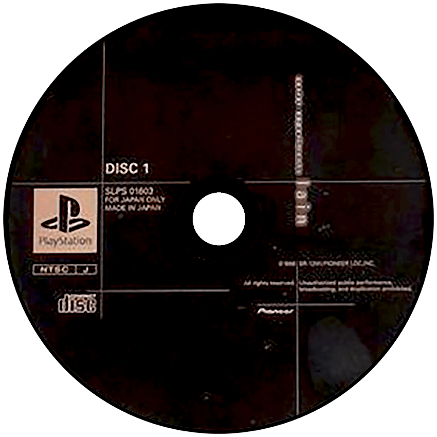 Serial Experiments Lain media 5 for Playstation